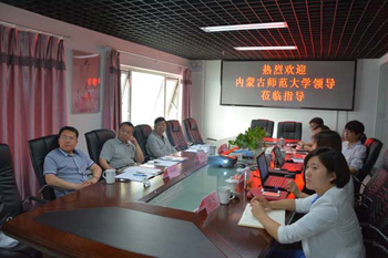 内蒙古师范大学1.jpg