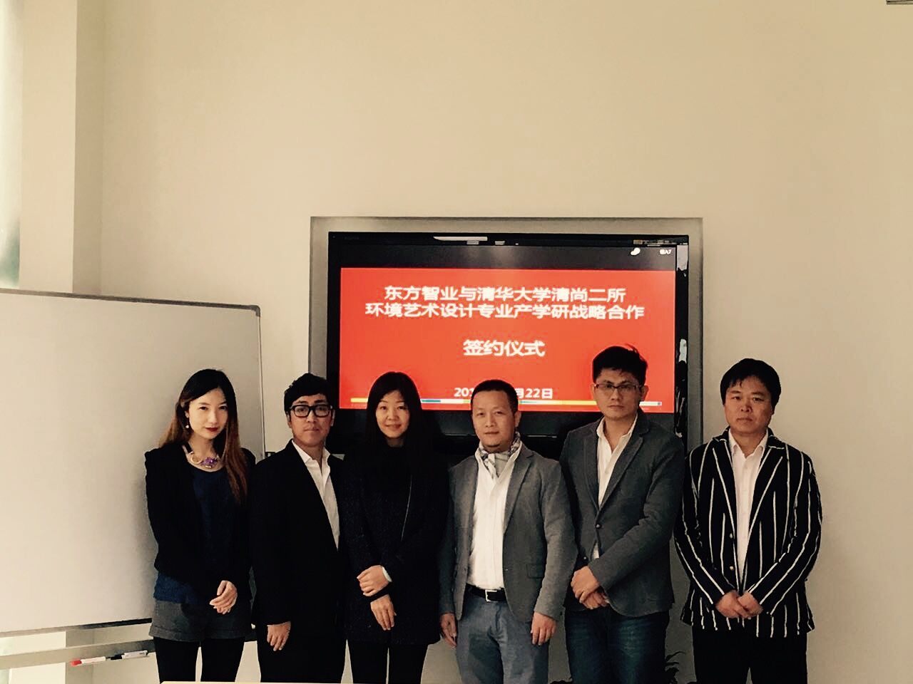 清尚签约图片1.jpg