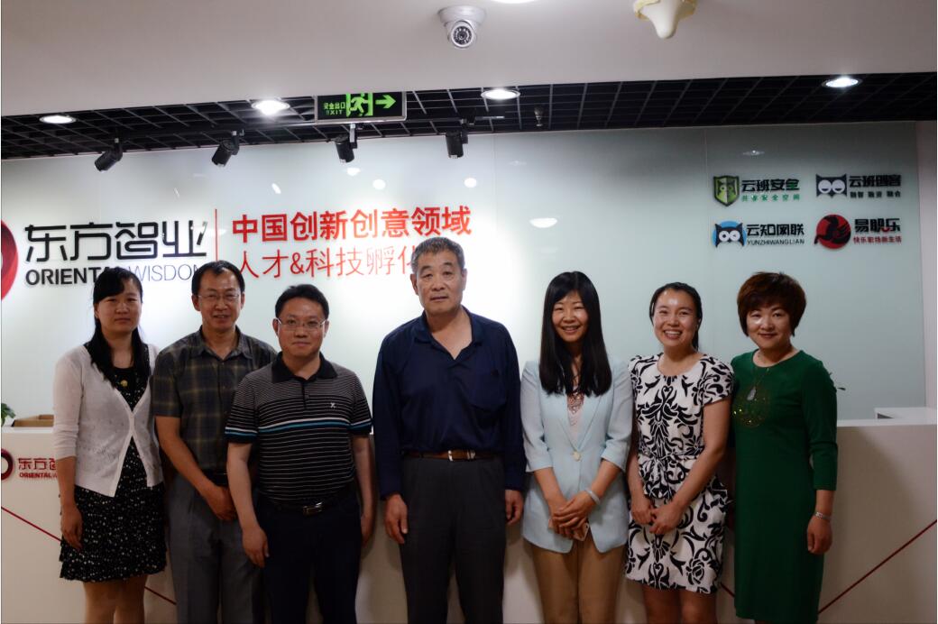 网络空间安全协会考察2.jpg