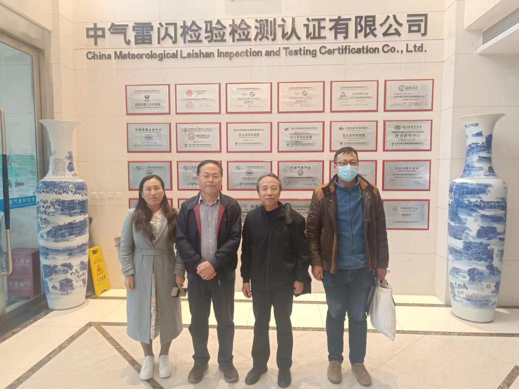 微信图片_20240322100924.jpg