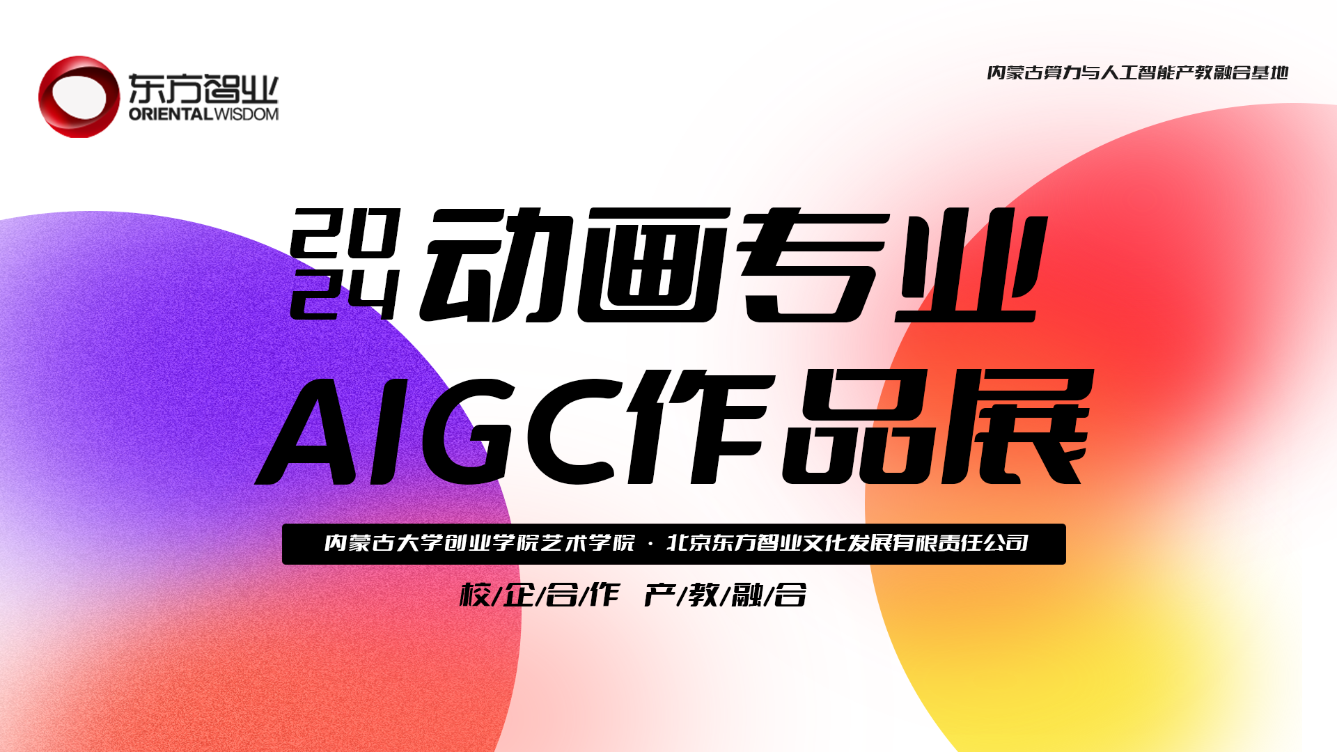 微信图片_20241114151630.png